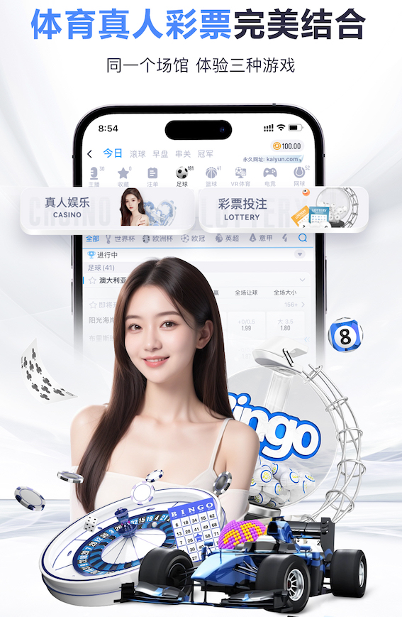 世界杯官网 市政园林管理局面试问题揭秘：面对园林绿化项目如何做出合理决策？